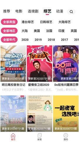 国产精品视频免费在线